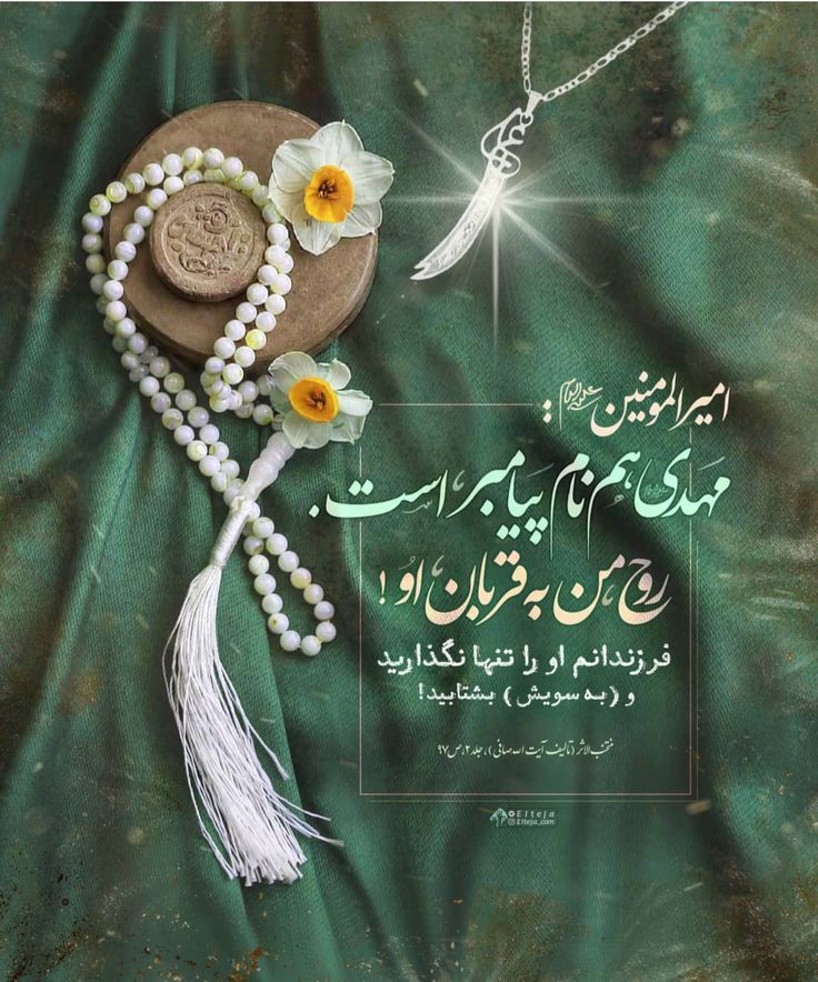 hamnaam