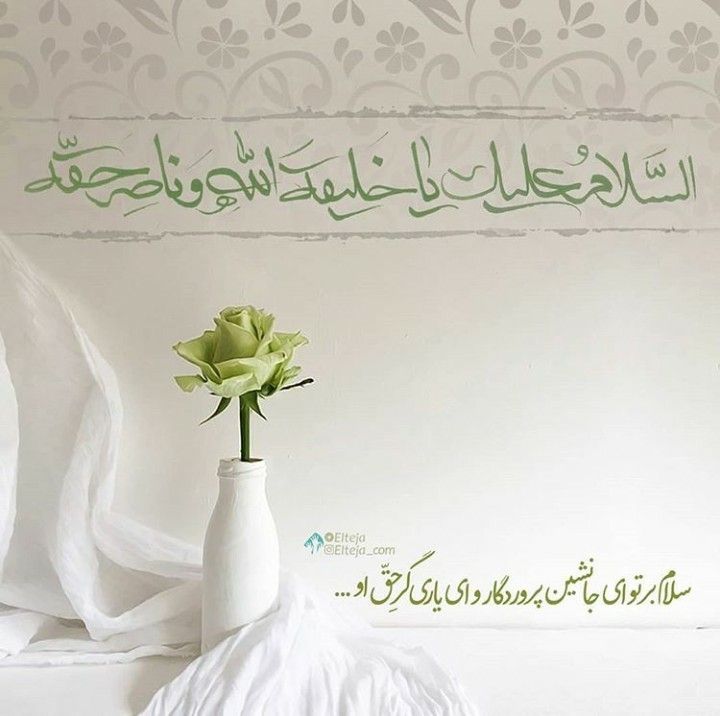 khalife